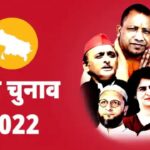 UP Election 2022: BJP ने जारी की 45 कैंडिडेट की लिस्ट, देखें यहां