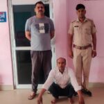 कंचनपुर थाना पुलिस की कार्यवाही, 2 साल से फरार आरोपी को किया गिरफ्तार