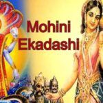 Mohini Ekadashi 2022: मोहिनी एकादशी आज, जानें शुभ मुहूर्त और व्रत कथा
