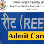 REET Admit Card 2022 Released: जारी हुआ रीट का एडमिट कार्ड, इस तरह करें डाउनलोड