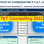 PTET 2022 Counselling : जानें कब से शुरू हो सकती है राजस्थान PTET की काउंसिलिंग के रजिस्ट्रेशन