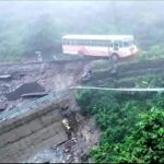 हिमाचल में भारी बारिश का कहर, पानी के बहाव के बीच ढह गया रेलवे पुल