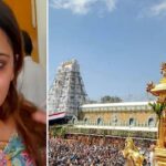 इस अभिनेत्री ने बालाजी मंदिर के स्टाफ पर लगाए गंभीर आरोप, कहा...