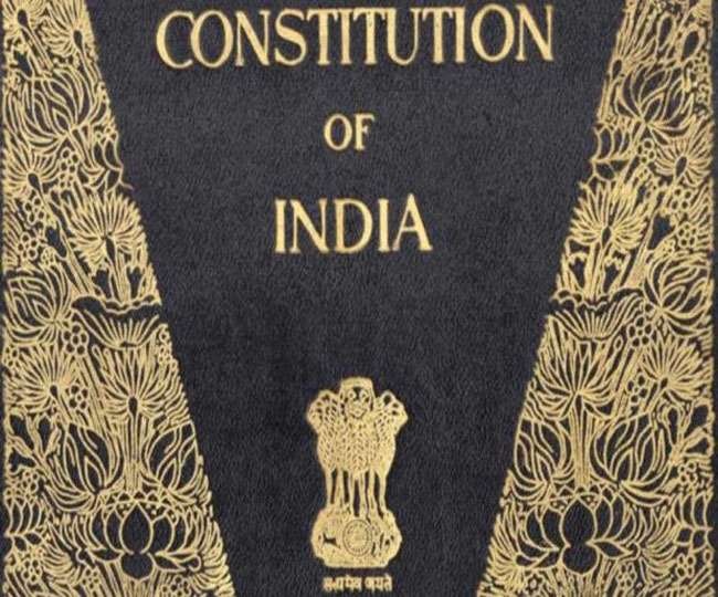 भारतीय संविधान के कुछ महत्वपूर्ण तथ्य
