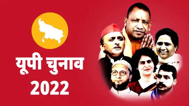 UP Election 2022: BJP ने जारी की 45 कैंडिडेट की लिस्ट, देखें यहां