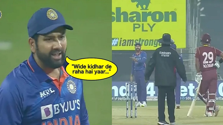 ND vs WI: जब मैदान पर भड़के कैप्टन रोहित शर्मा, वाइड किधर दे रहा है यार!