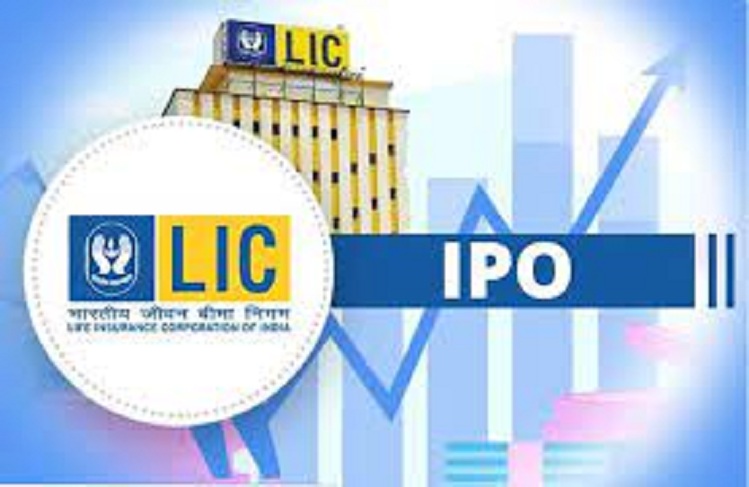 LIC IPO: इंतजार खत्म, खुल गया सबसे बड़ा IPO, जानें कितने लगाने होंगे कम से कम रुपये