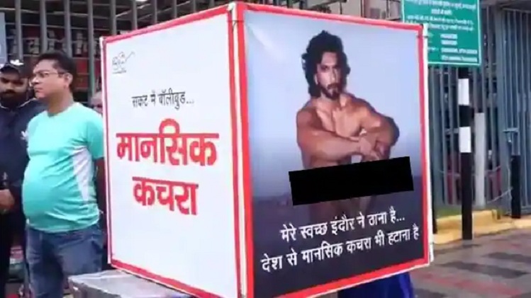 रणवीर सिंह के लिए पुराने कपड़े जमा कर रहा NGO, VIDEO देख आप नहीं रोक पाएंगे अपनी हंसी