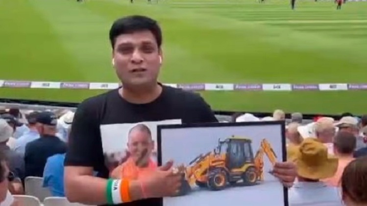 ओवल में भारत-इंग्लैंड वनडे मैच देखने पहुंचा योगी आदित्यनाथ का फैन, स्टेडियम में लहराई बुलडोजर की तस्वीर