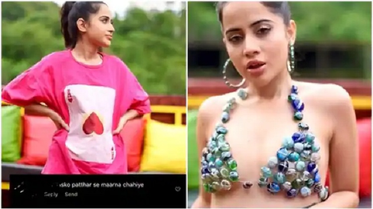 Uorfi Javed Video: इस कारण उर्फी जावेद ने पहनी पत्थरों से बनी ड्रेस