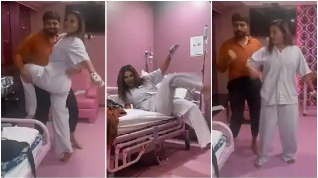 अस्पताल में सर्जरी से पहले राखी सावंत ने किया डांस, देखें VIDEO