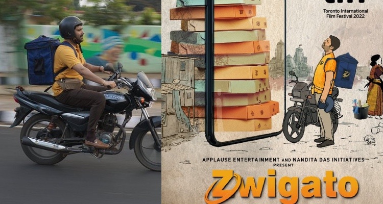 Zwigato Trailer: कपिल शर्मा की फिल्म का ट्रेलर रिलीज