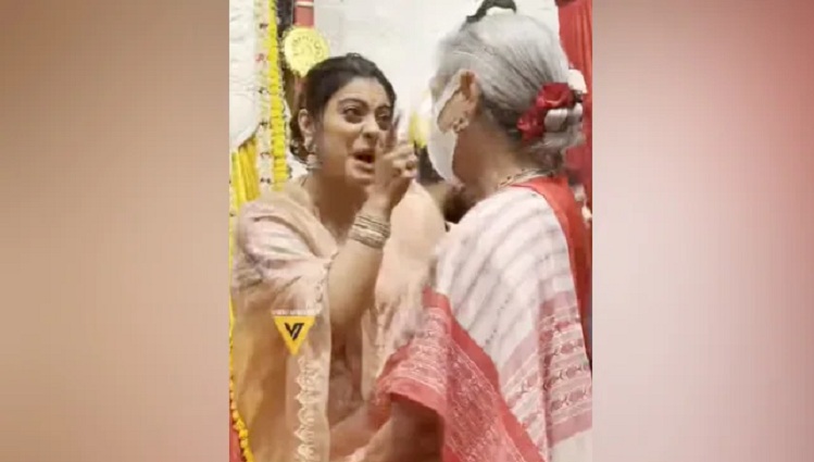 दुर्गा पंडाल में काजोल ने सबके सामने जया बच्चन पर जोर से चिल्लाईं…वायरल हुआ VIDEO