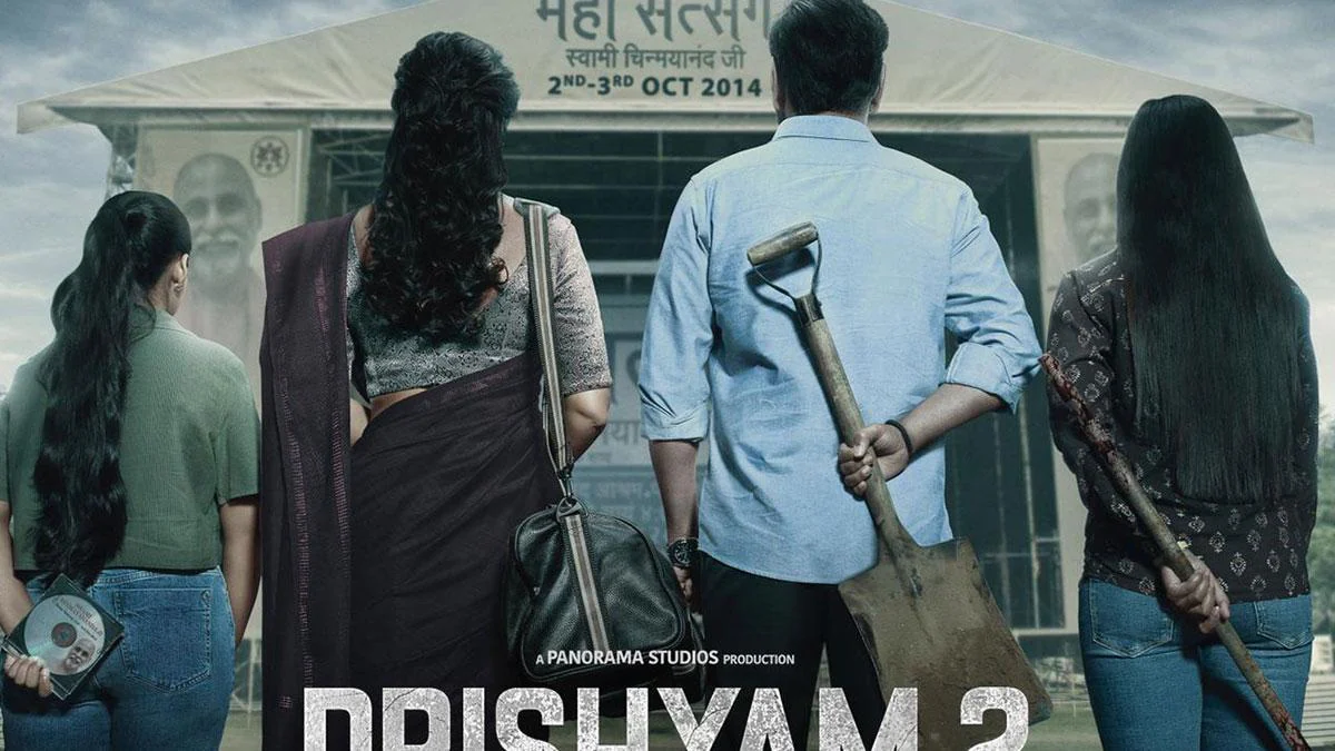 Drishyam 2 Box Office Day 15: बॉक्स ऑफिस पर विजय सलगांवकर ने बजाया सबका बाजा